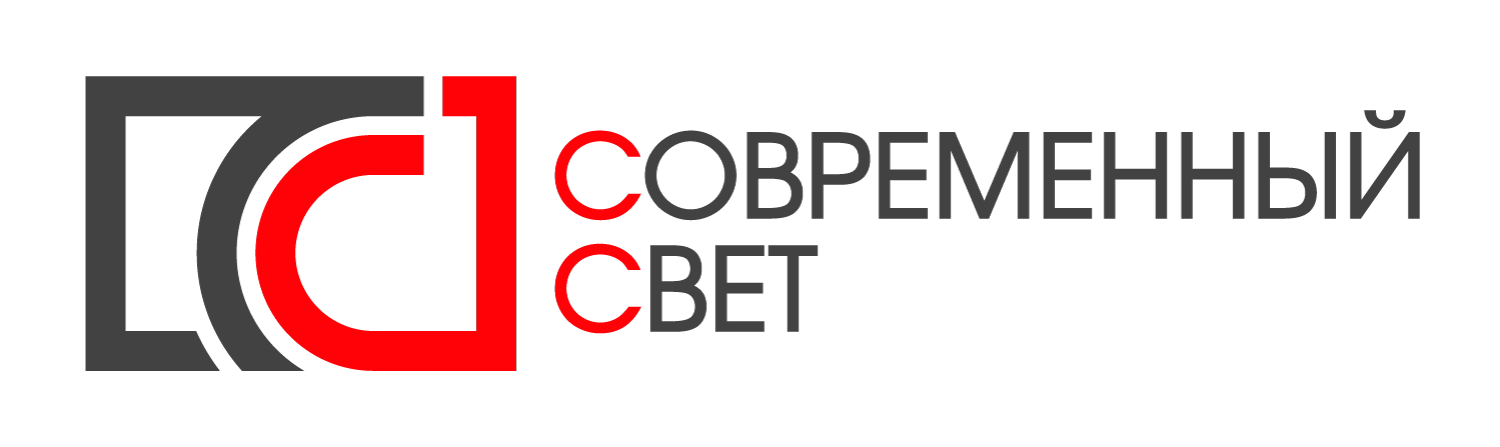 «Современный свет»