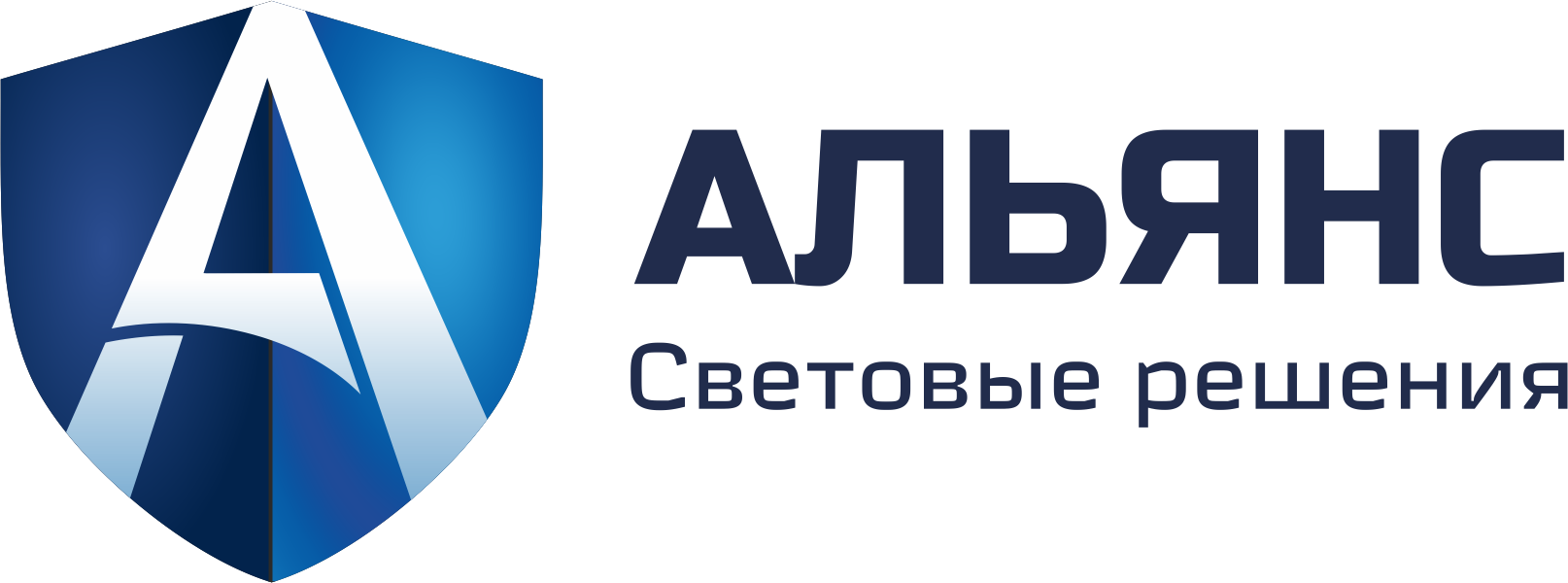 Альянс
